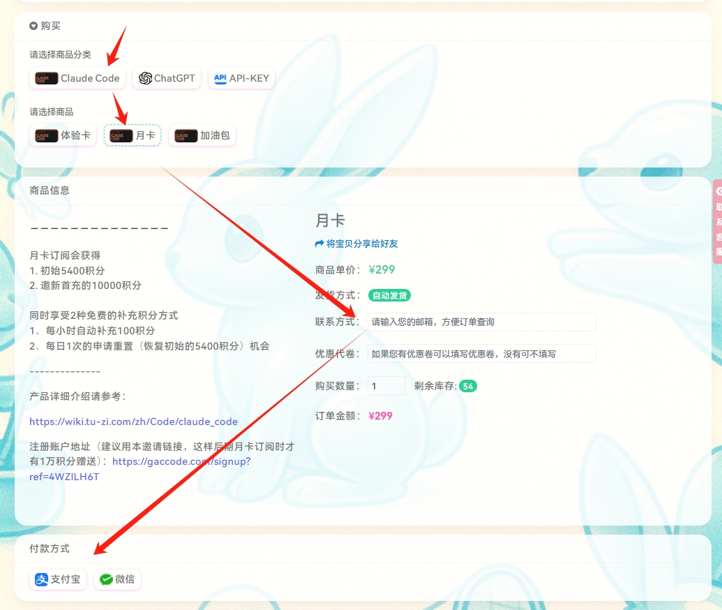 浏览器登录