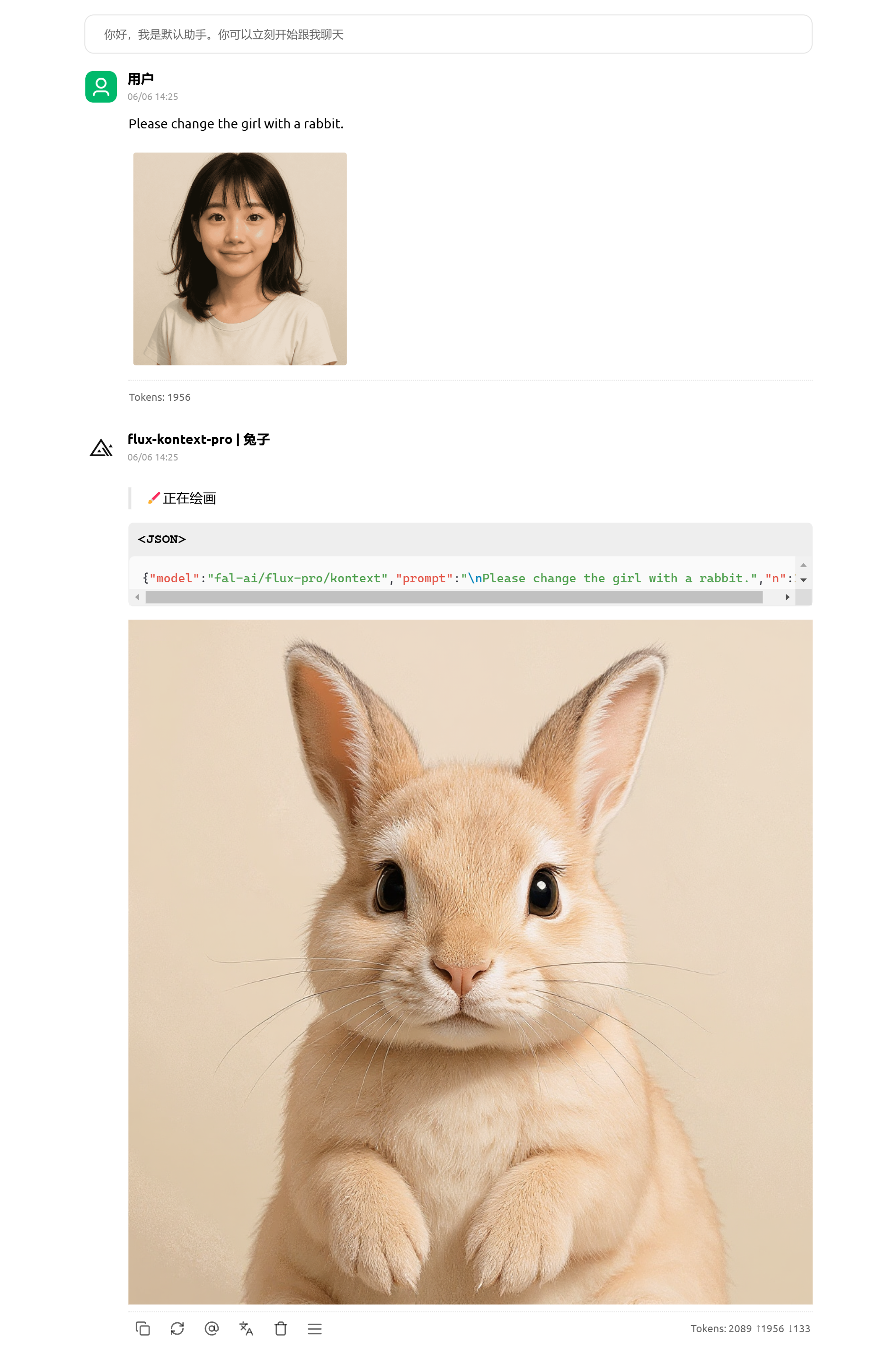 更换女孩为兔子.png